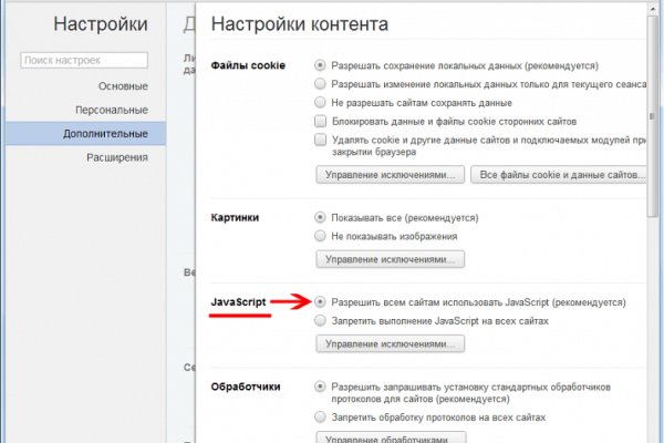 Kra37at
