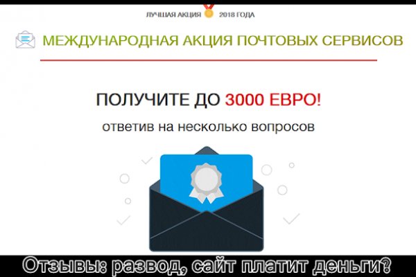 Kraken сайт покупок