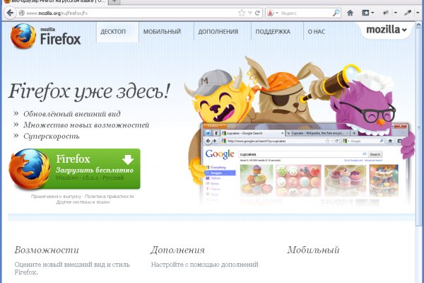 Взломали аккаунт на кракене что делать