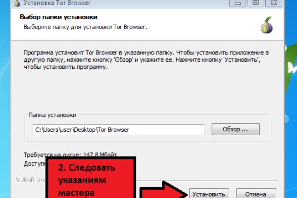 Кракен онион ссылка на тор