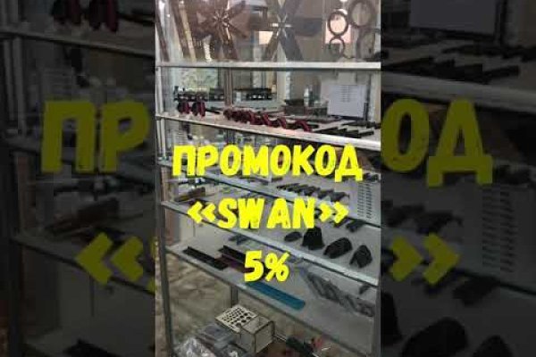 Кракен продает наркотики