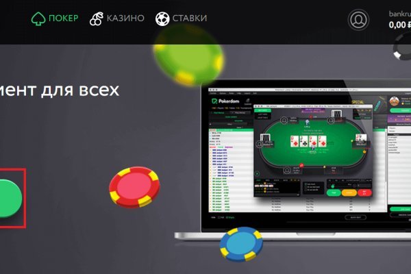 Кракен ссылка тор kraken014 com