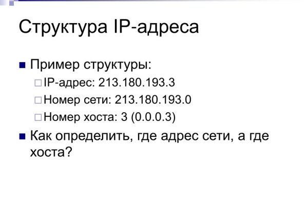 Кракен ты знаешь где покупать