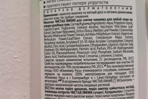 Kraken darknet ссылка