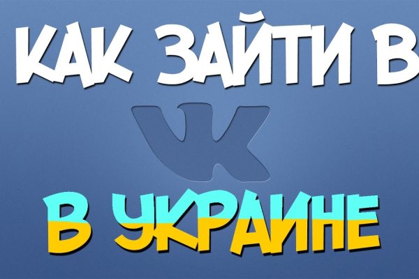 Kraken ссылка для тору