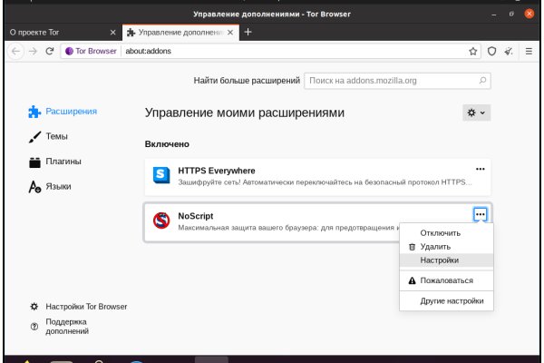 Кракен сайт закладок